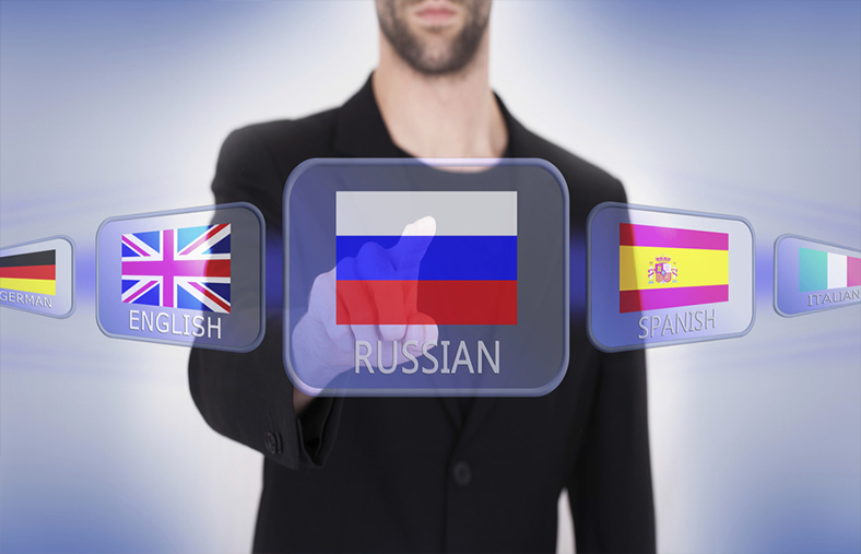 3 language world